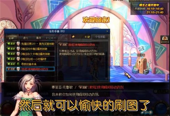 DNF70怀旧版(던전앤파이터 모바일) v8.3.10 安卓版