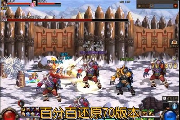 DNF70怀旧版(던전앤파이터 모바일) v8.3.10 安卓版