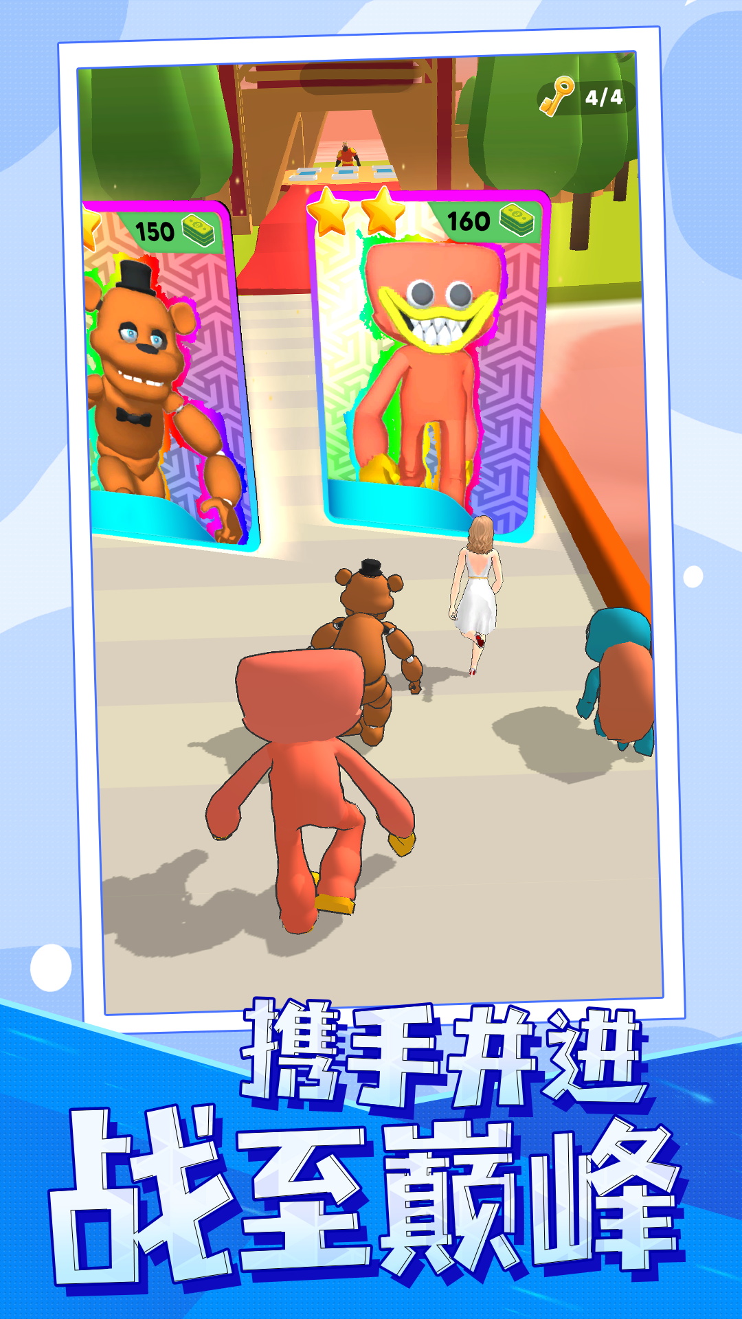 奇葩格斗家 v1.0.1 安卓版