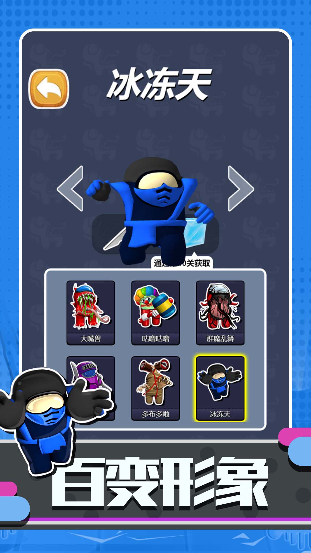 超级太空人战斗 v5.0.0 安卓版