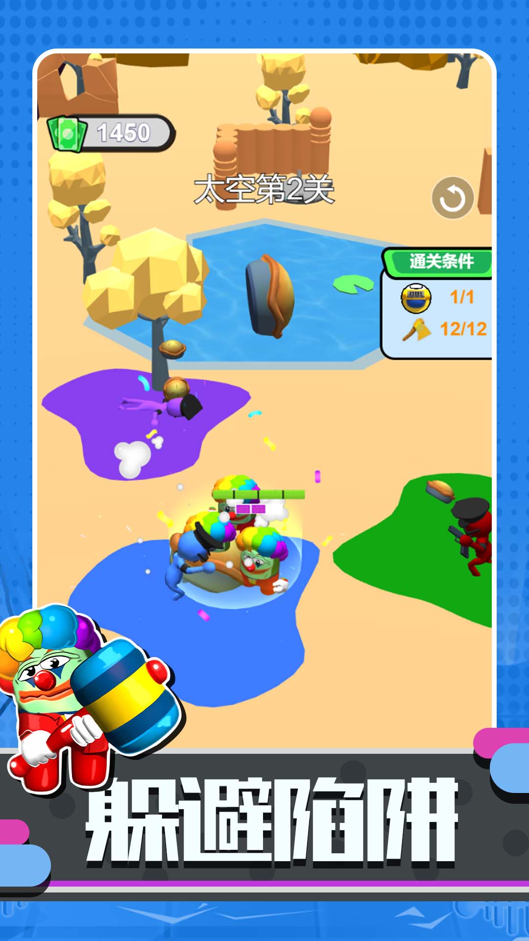 超级太空人战斗 v5.0.0 安卓版