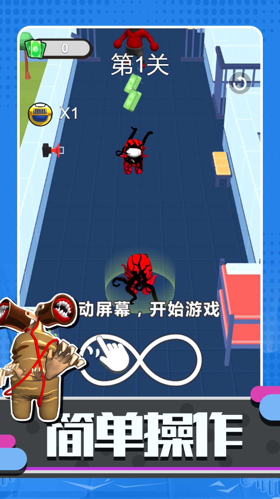 超级太空人战斗 v5.0.0 安卓版