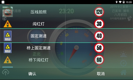 安安电子狗 v1.5.5 安卓版