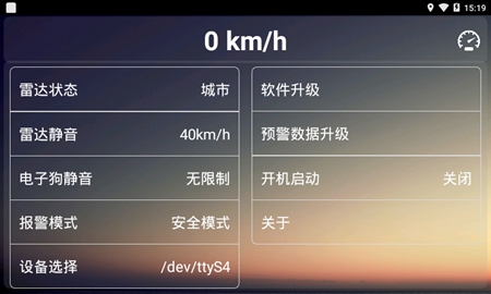 安安电子狗 v1.5.5 安卓版