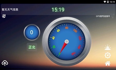 安安电子狗 v1.5.5 安卓版