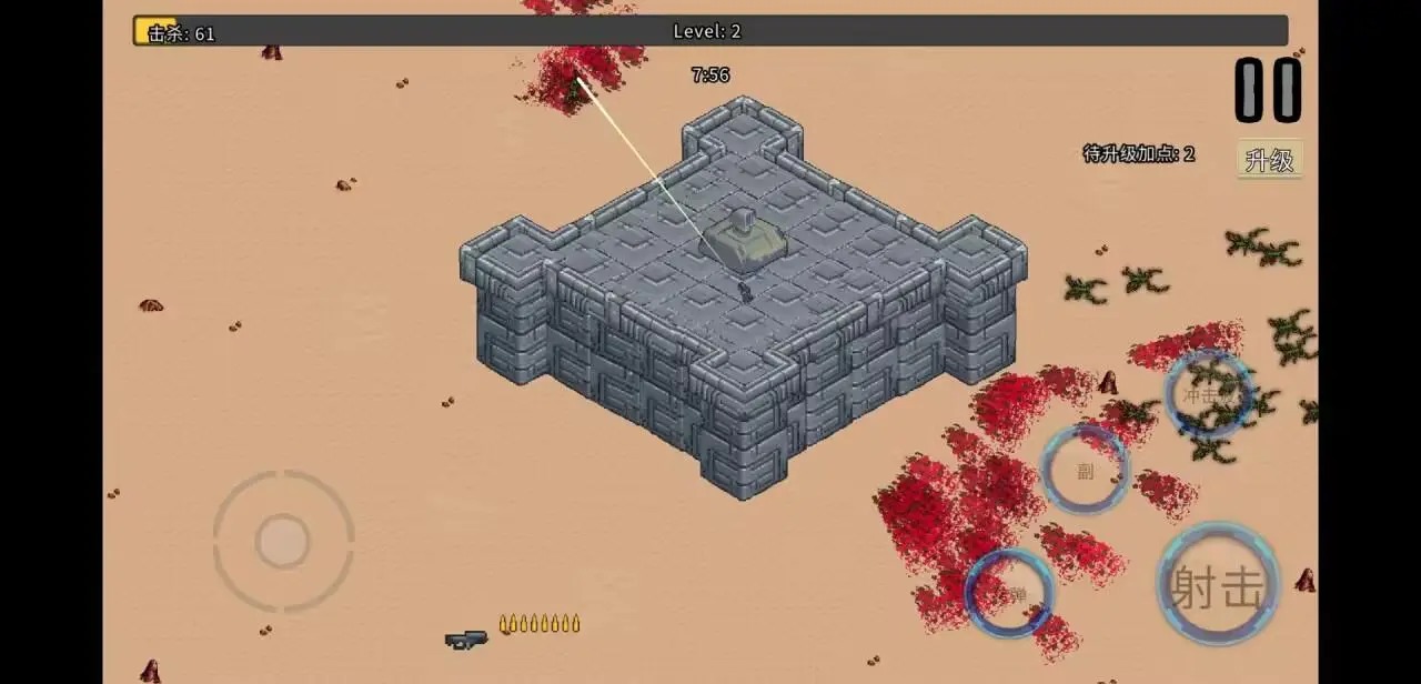 血色虫灾 v0.1.7 安卓版