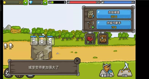 成长城堡中文版下载 v1.38.3 安卓版