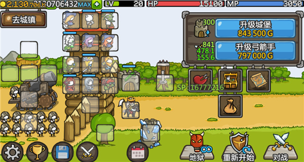 成长城堡中文版下载 v1.38.3 安卓版