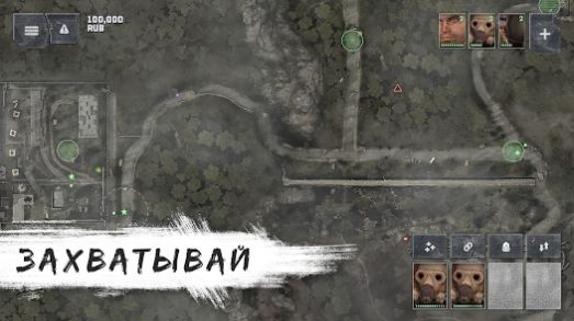 废土战争团体War Groups游戏 v2023.1.2 安卓版