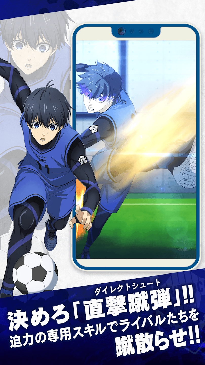 蓝色监狱(ブルーロック) v2.4.2 安卓版