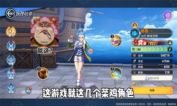 圣光之战：冒险 v1.0.3 安卓版