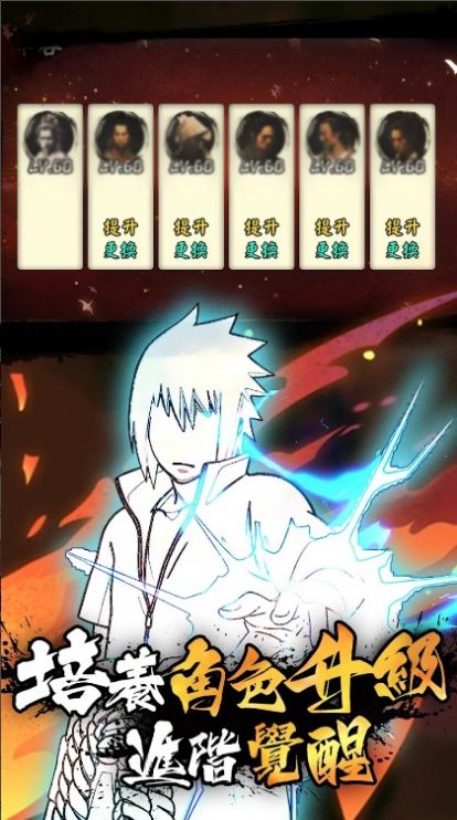 第七班的传说(第七班的傳說) v1.0.0.12 安卓版