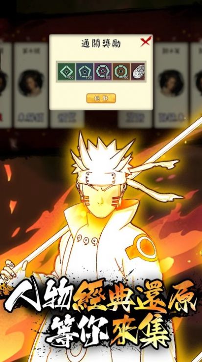 第七班的传说(第七班的傳說) v1.0.0.12 安卓版