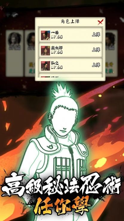 第七班的传说(第七班的傳說) v1.0.0.12 安卓版