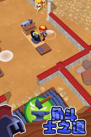 角斗士之道 v0.1 安卓版