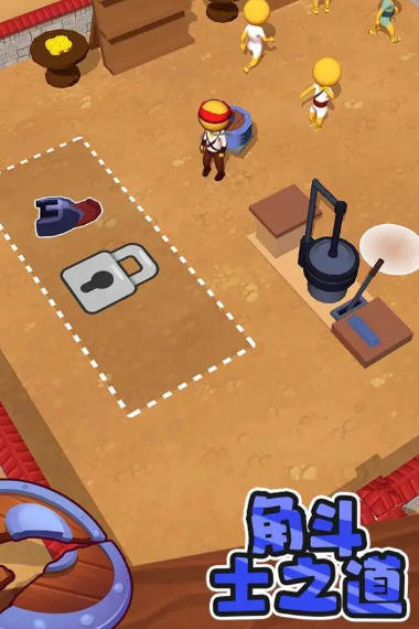 角斗士之道 v0.1 安卓版