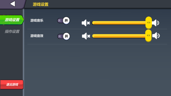 格斗火柴人游戏 v23.19.11 安卓版