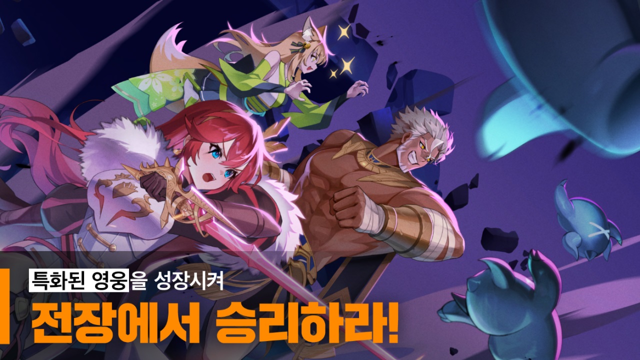 大十字泰坦时代国际服Grand Cross: Age of Titans v1.00.31 安卓版