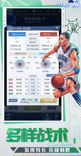 代号:DT v1.0 安卓版