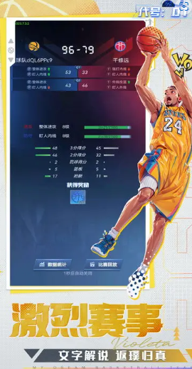 代号:DT v1.0 安卓版