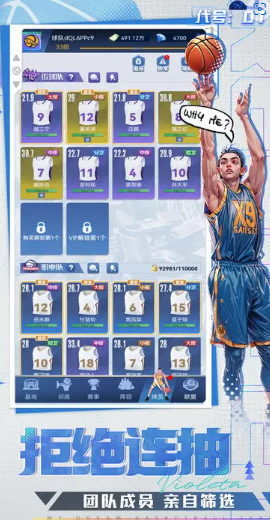 代号:DT v1.0 安卓版