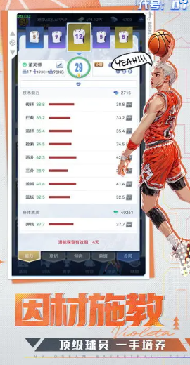 代号:DT v1.0 安卓版