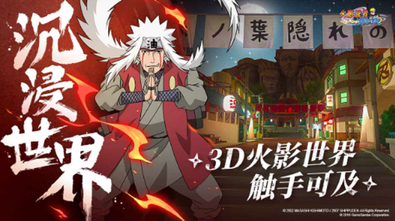 疾风战姬 v1.0.1 安卓版