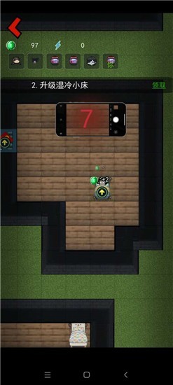 贫民窟宿舍限定版 v1.0 安卓版