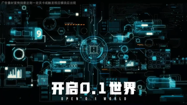 次元大战游戏 v2.1.6 安卓版