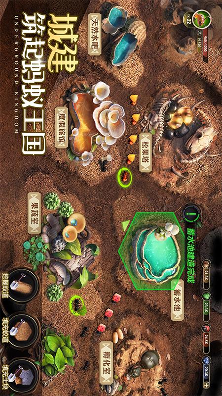 小小蚁国华为版本 v1.59.0 最新版