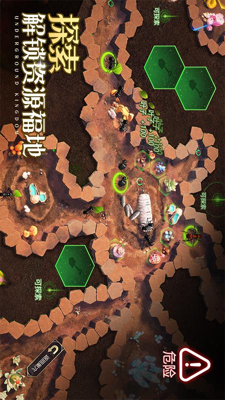 小小蚁国华为版本 v1.59.0 最新版