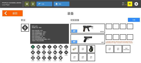 火柴人战争红色打击正版 v11.3.0 安卓版