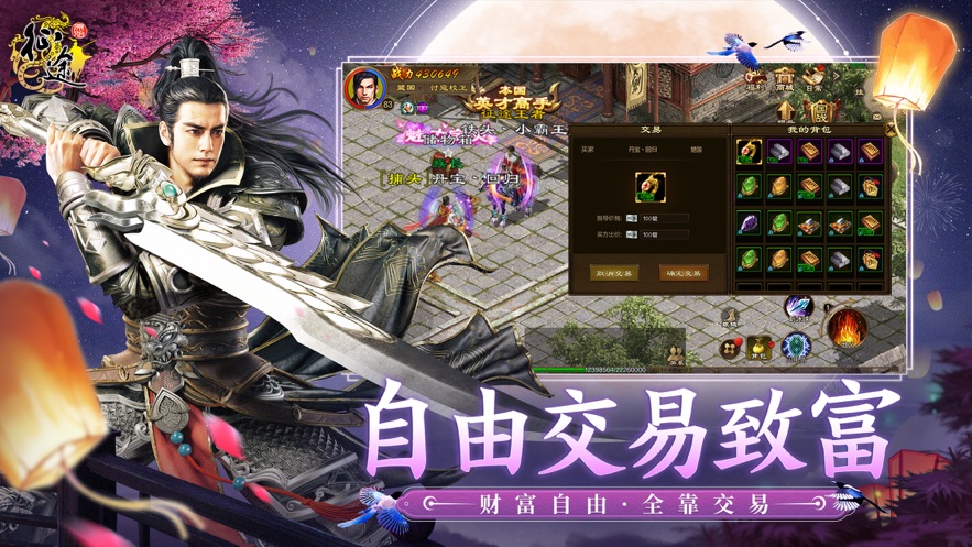 原始征途手游官方下载 v1.0.77 最新版