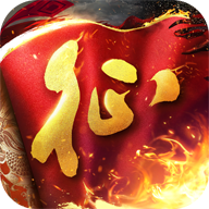 原始征途手游官方下载 v1.0.77 最新版