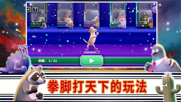 英雄征途之战 v1.0 安卓版