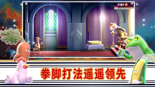 英雄征途之战 v1.0 安卓版