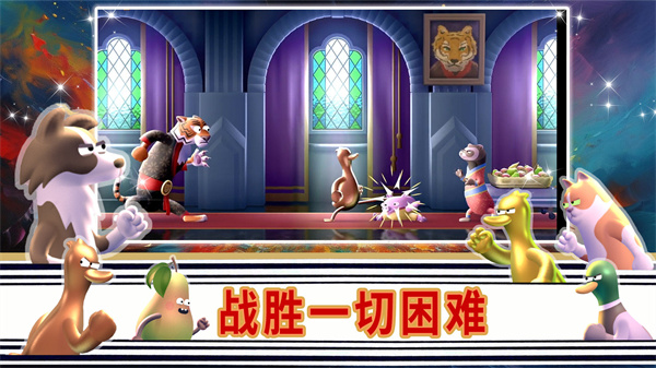 英雄征途之战 v1.0 安卓版