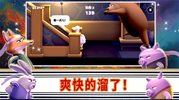 英雄征途之战 v1.0 安卓版