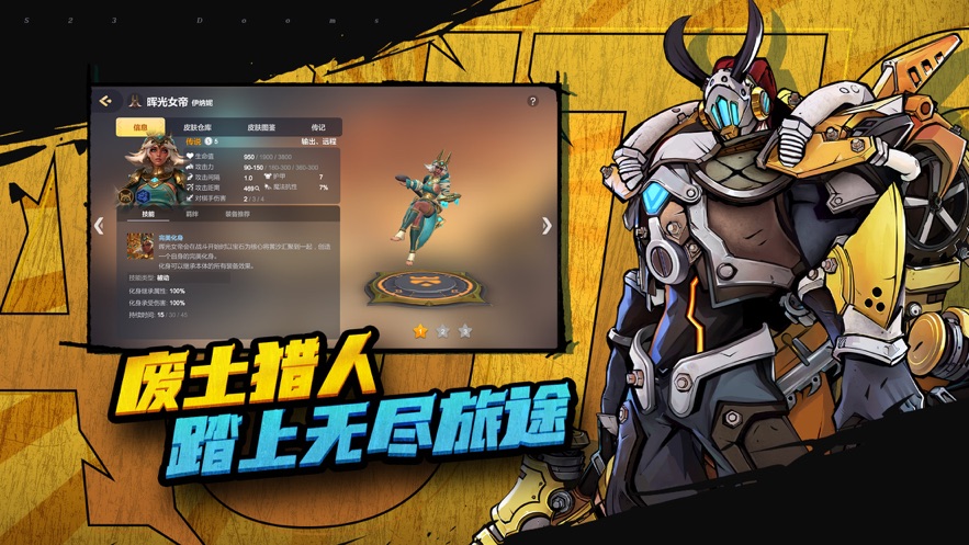 多多自走棋官方下载 v2.21.2 最新版