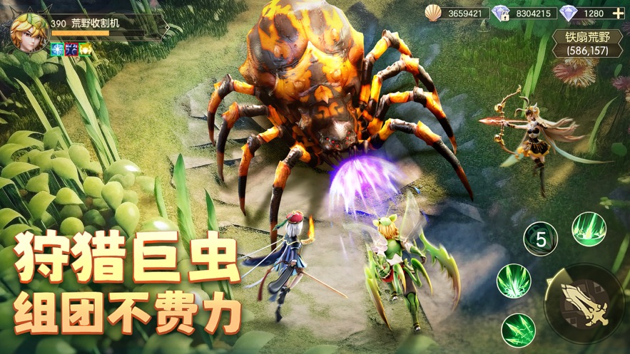 狩猎使命官方下载 v1.8.1.002 最新版