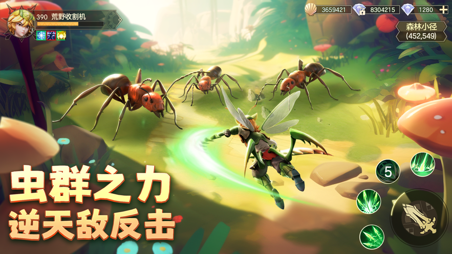 狩猎使命官方下载 v1.8.1.002 最新版