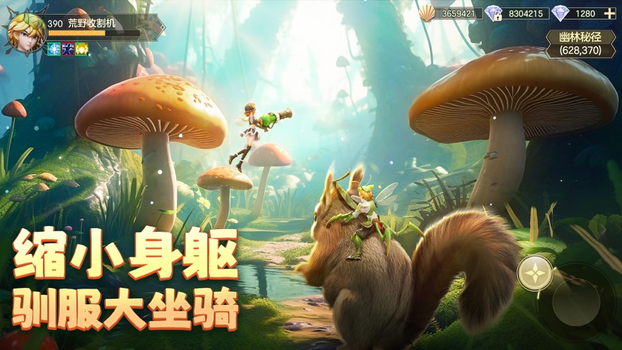 狩猎使命官方下载 v1.8.1.002 最新版