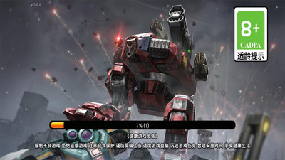 热血机战 v1.0.1 安卓版