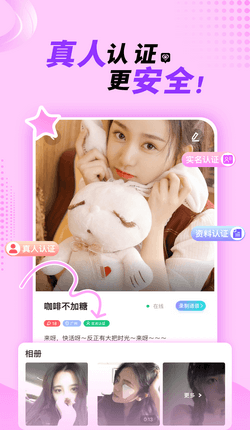 悠悠我心app v2.0.1 安卓版