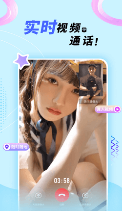 悠悠我心app v2.0.1 安卓版