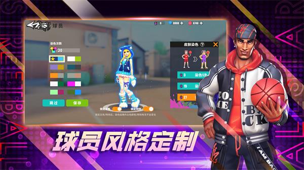 街球艺术手游官方下载 v2.2.2 安卓版