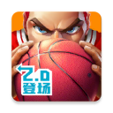 街球艺术手游官方下载 v2.2.2 安卓版 街球艺术手游官方下载 v2.2.2 安卓版