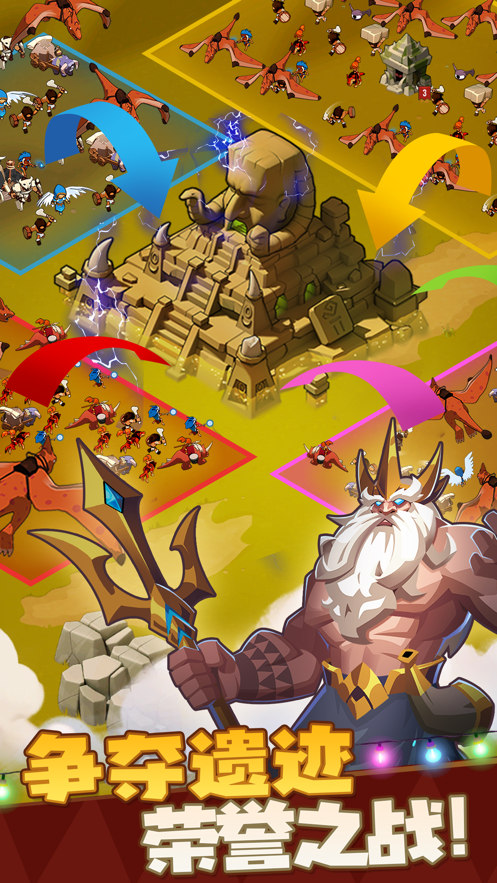 野蛮时代下载安装 v1.3.61 最新版