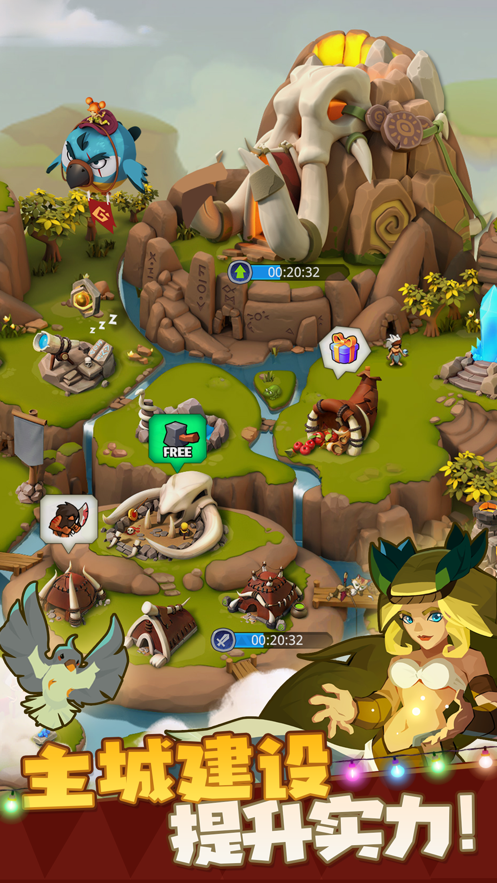 野蛮时代下载安装 v1.3.61 最新版