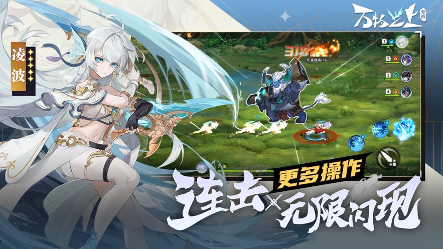 万物之上觉醒手游 v1.1.0 最新版